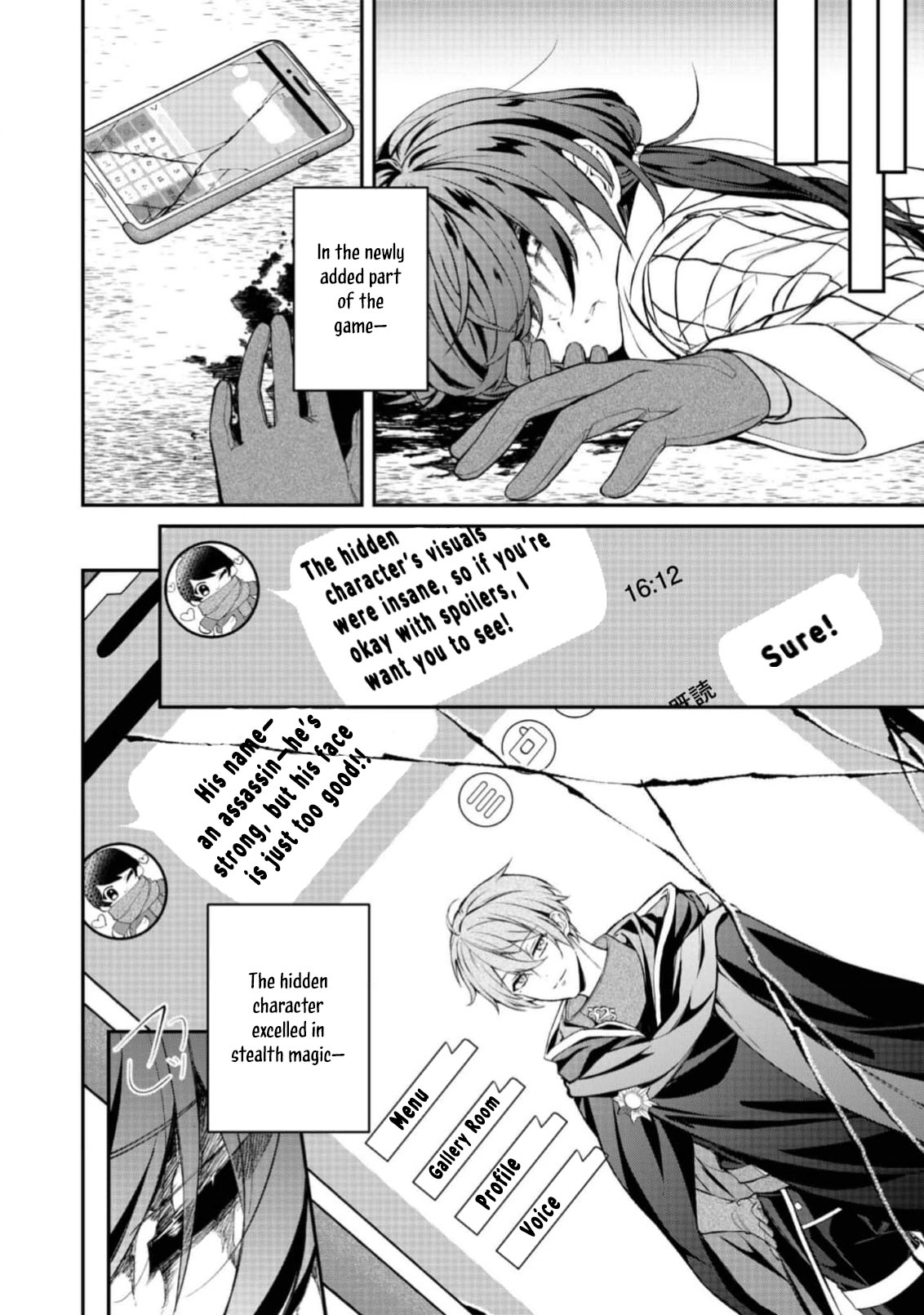 I Reincarnated as the Villainess Princess, but the Hidden Character Isn’t Hidden. In a World Where Light Shines, With You Chapter 1 Page 34